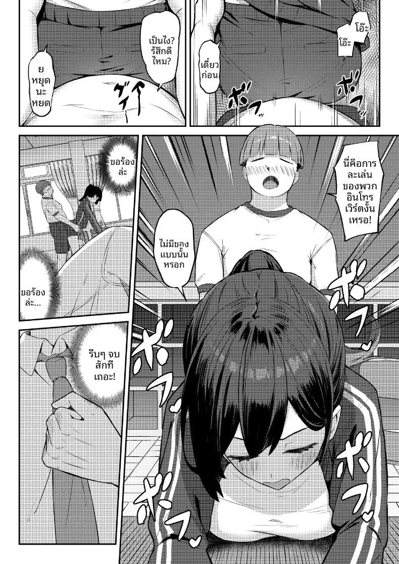 Doujin-Lc- อ่าน โดจิน มังฮวา เกาหลี ญี่ปุ่น จีน แปลไทย เรื่องราวเมื่อเพื่อนร่วมชั้นในดวงใจ ถูกคนอื่นแย่งชิงไปในการเล่นสวมบทบาท (Niku to Gohan) ตอนที่ 1 2 3 4 5 6 7 8 9 10 11 12 13 14 ฟรี ไม่มีโฆษณา อ่าน โดจิน Manhwa เกาหลี ญี่ปุ่น จีน เรามีครบ คัดมาให้เน้นๆ โดจิน 18+ รับประกันความฟินโดย  Doujin Lc