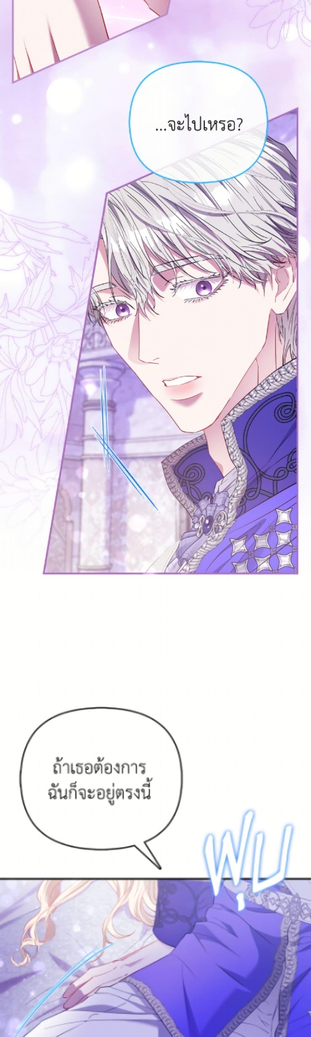 Manga-lc-com อ่านมังงะ อ่านการ์ตูน ออนไลน์ ฟรี I’m the Princess of All ตอนที่ 1 2 3 4 5 6 7 8 9 10 11 12 13 14 ฟรี ไม่มีโฆษณา Manga-lc - อ่าน มังงะ อ่าน การ์ตูน ออนไลน์ อ่านมังงะ ฟรี