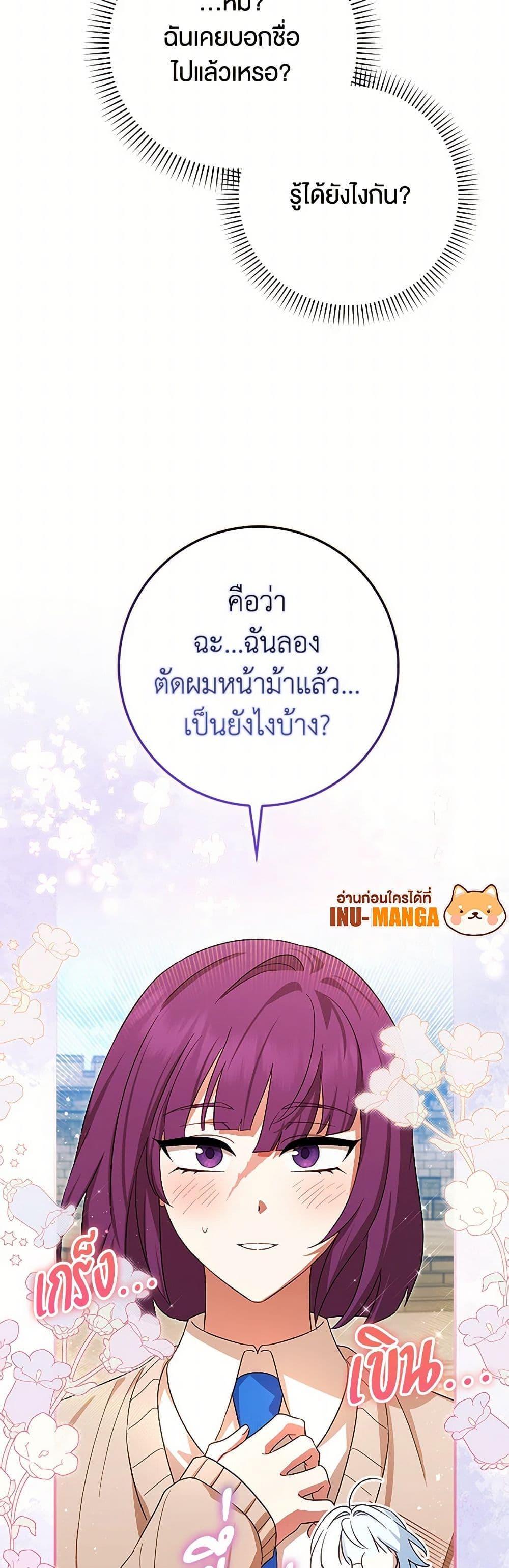 Manga-lc-com อ่านมังงะ อ่านการ์ตูน ออนไลน์ ฟรี The Countdown of My Death Is Spamming My Status Window ตอนที่ 1 2 3 4 5 6 7 8 9 10 11 12 13 14 ฟรี ไม่มีโฆษณา Manga-lc - อ่าน มังงะ อ่าน การ์ตูน ออนไลน์ อ่านมังงะ ฟรี