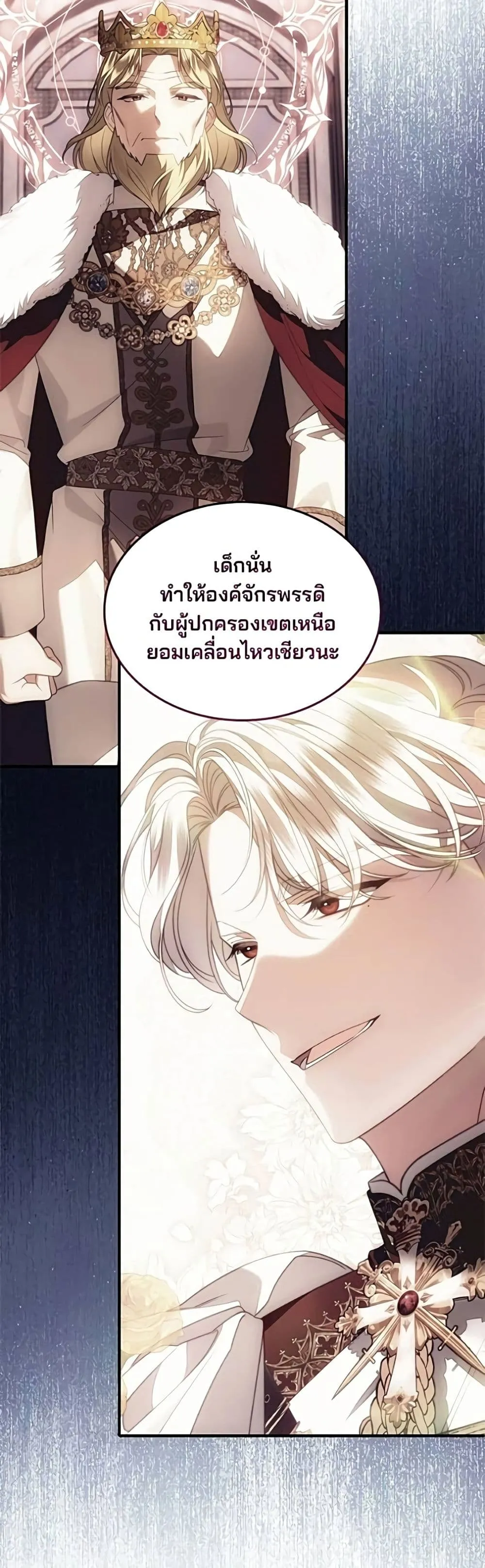 Manga-lc-com อ่านมังงะ อ่านการ์ตูน ออนไลน์ ฟรี Noble in Name, Vulgar at Heart – สตรีไร้รักแห่งตระกูลสูงศักด ตอนที่ 1 2 3 4 5 6 7 8 9 10 11 12 13 14 ฟรี ไม่มีโฆษณา Manga-lc - อ่าน มังงะ อ่าน การ์ตูน ออนไลน์ อ่านมังงะ ฟรี