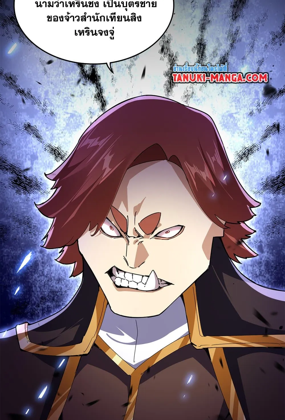 Magic Emperor ราชาจอมเวทย_ ตอนที่ ตอนที่ 682 รูปที่ 56