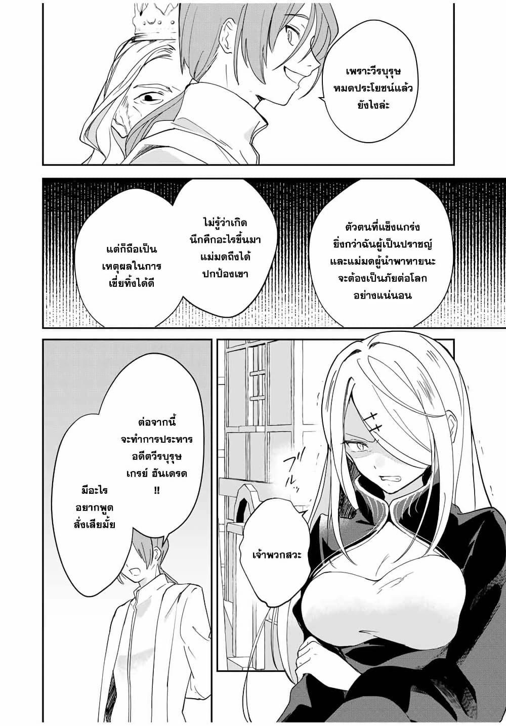 Manga-lc-com อ่านมังงะ อ่านการ์ตูน ออนไลน์ ฟรี Eiyuu to Majo no Tensei LoveCome ตอนที่ 1 2 3 4 5 6 7 8 9 10 11 12 13 14 ฟรี ไม่มีโฆษณา Manga-lc - อ่าน มังงะ อ่าน การ์ตูน ออนไลน์ อ่านมังงะ ฟรี