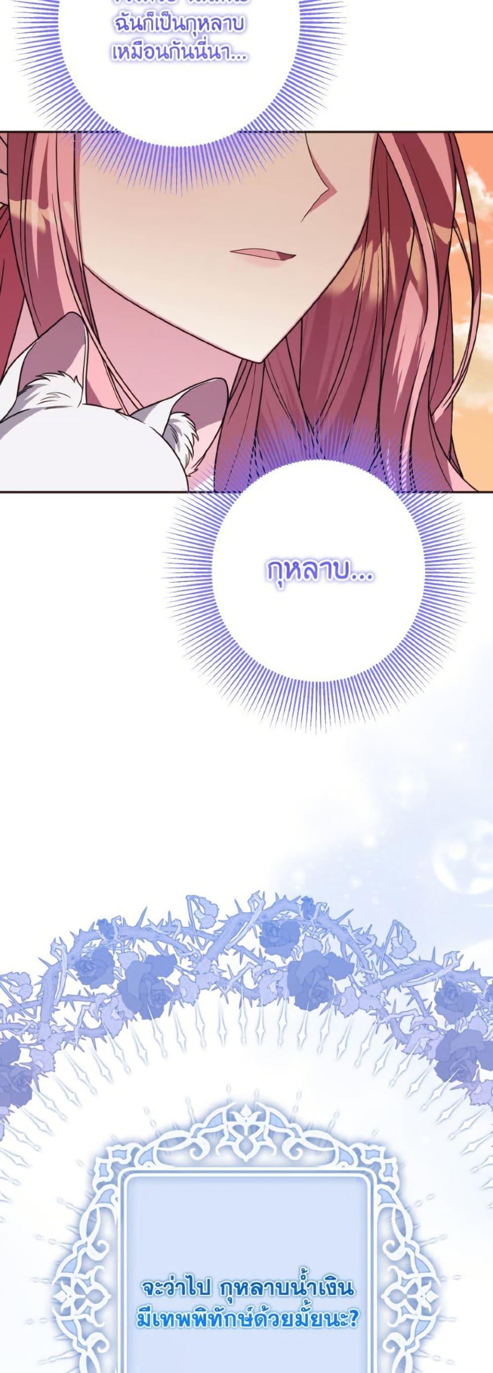 Manga-lc-com อ่านมังงะ อ่านการ์ตูน ออนไลน์ ฟรี I Met the Male Lead in Prison ตอนที่ 1 2 3 4 5 6 7 8 9 10 11 12 13 14 ฟรี ไม่มีโฆษณา Manga-lc - อ่าน มังงะ อ่าน การ์ตูน ออนไลน์ อ่านมังงะ ฟรี