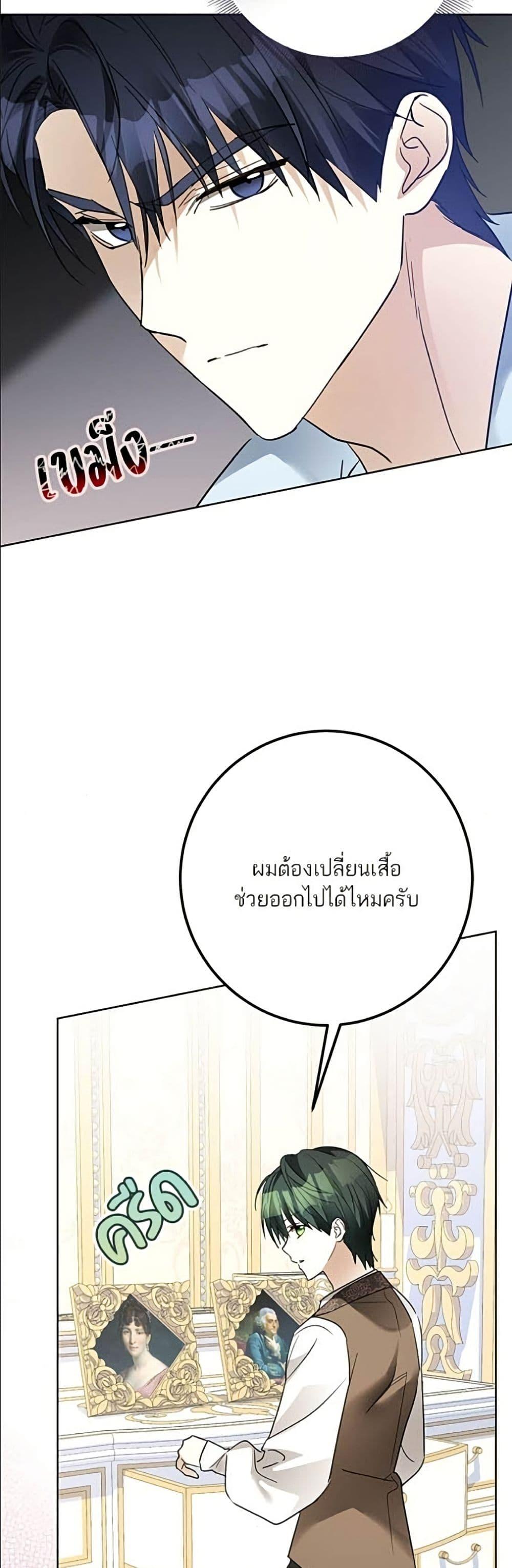 Manga-lc-com อ่านมังงะ อ่านการ์ตูน ออนไลน์ ฟรี Became the Duke’s Male Servant ตอนที่ 1 2 3 4 5 6 7 8 9 10 11 12 13 14 ฟรี ไม่มีโฆษณา Manga-lc - อ่าน มังงะ อ่าน การ์ตูน ออนไลน์ อ่านมังงะ ฟรี