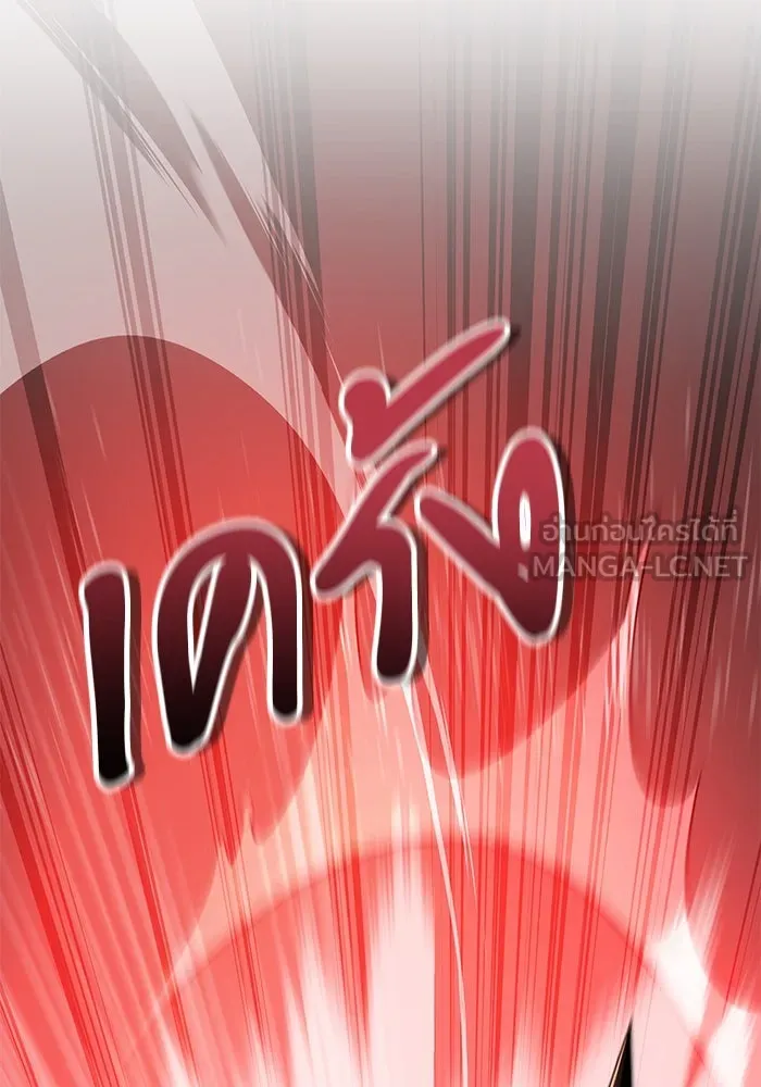 อัศวินดำล่าท้าเวลา ตอนที่ 68 รูปที่ 147