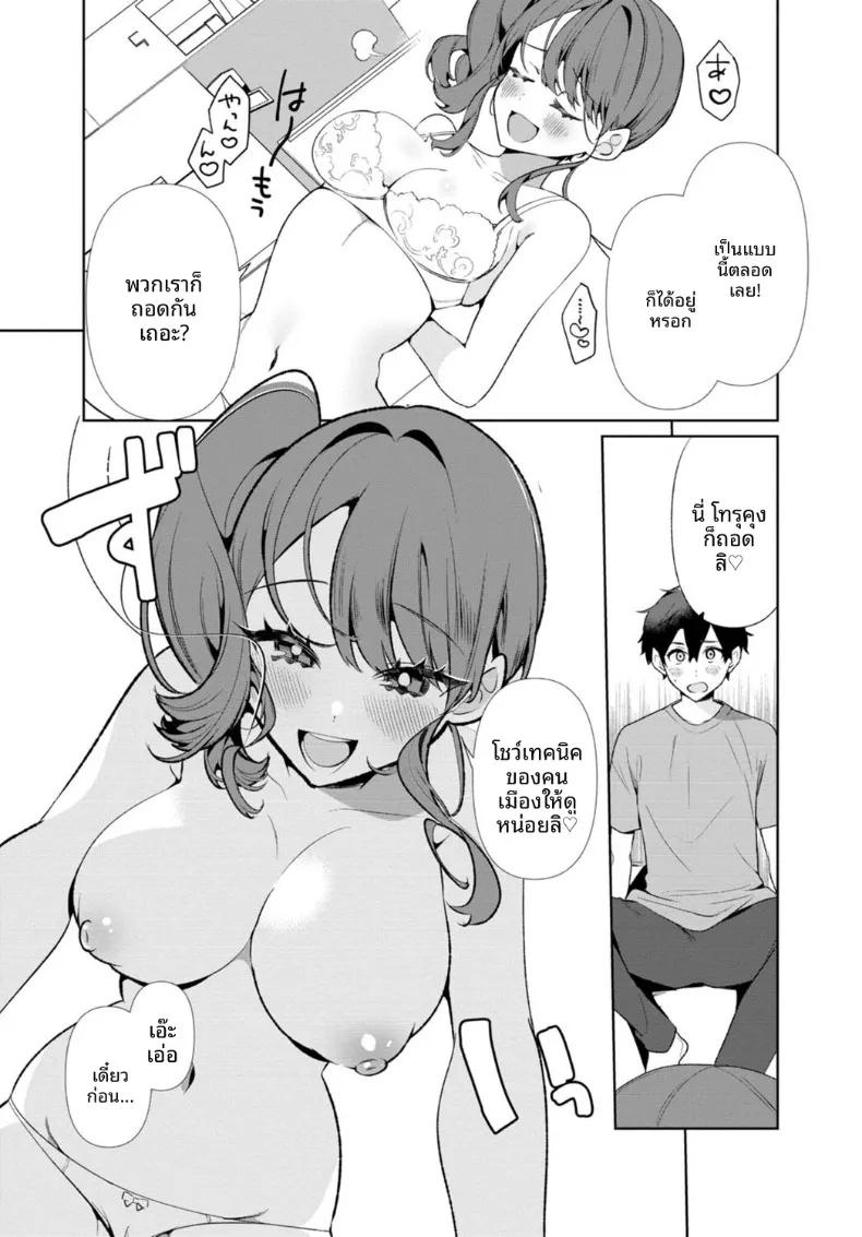 Doujin-Lc- อ่าน โดจิน มังฮวา เกาหลี ญี่ปุ่น จีน แปลไทย เธอกับฤดูร้อนในชนบท (Ouchi Kaeru) ตอนที่ 1 2 3 4 5 6 7 8 9 10 11 12 13 14 ฟรี ไม่มีโฆษณา อ่าน โดจิน Manhwa เกาหลี ญี่ปุ่น จีน เรามีครบ คัดมาให้เน้นๆ โดจิน 18+ รับประกันความฟินโดย  Doujin Lc