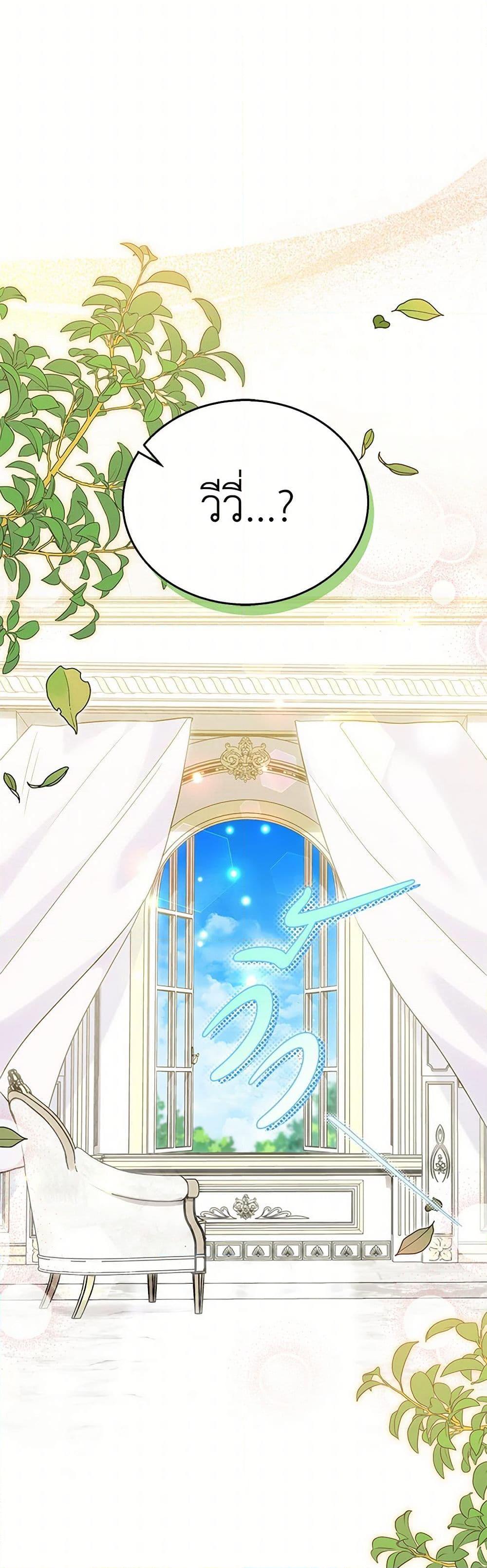 Manga-lc-com อ่านมังงะ อ่านการ์ตูน ออนไลน์ ฟรี The Symbiotic Relationship Between a Panther and a Rabbit ตอนที่ 1 2 3 4 5 6 7 8 9 10 11 12 13 14 ฟรี ไม่มีโฆษณา Manga-lc - อ่าน มังงะ อ่าน การ์ตูน ออนไลน์ อ่านมังงะ ฟรี