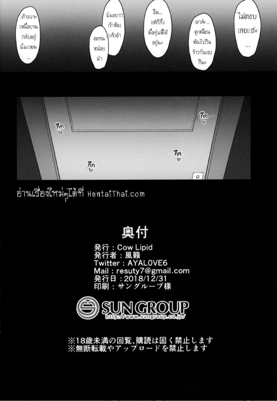 Doujin-Lc- อ่าน โดจิน มังฮวา เกาหลี ญี่ปุ่น จีน แปลไทย เข้าเเล้วไม่ได้ออก (C95) [Cow Lipid (Fuurai)] BIBIBIBI RII (FateGrand Order) ตอนที่ 1 2 3 4 5 6 7 8 9 10 11 12 13 14 ฟรี ไม่มีโฆษณา อ่าน โดจิน Manhwa เกาหลี ญี่ปุ่น จีน เรามีครบ คัดมาให้เน้นๆ โดจิน 18+ รับประกันความฟินโดย  Doujin Lc