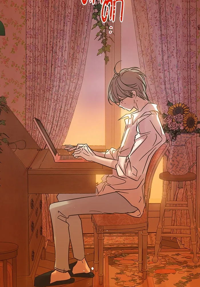 ฉันมันร้าย หรือเพราะโลกไม่น่ารัก ตอนที่ 198 รูปที่ 59