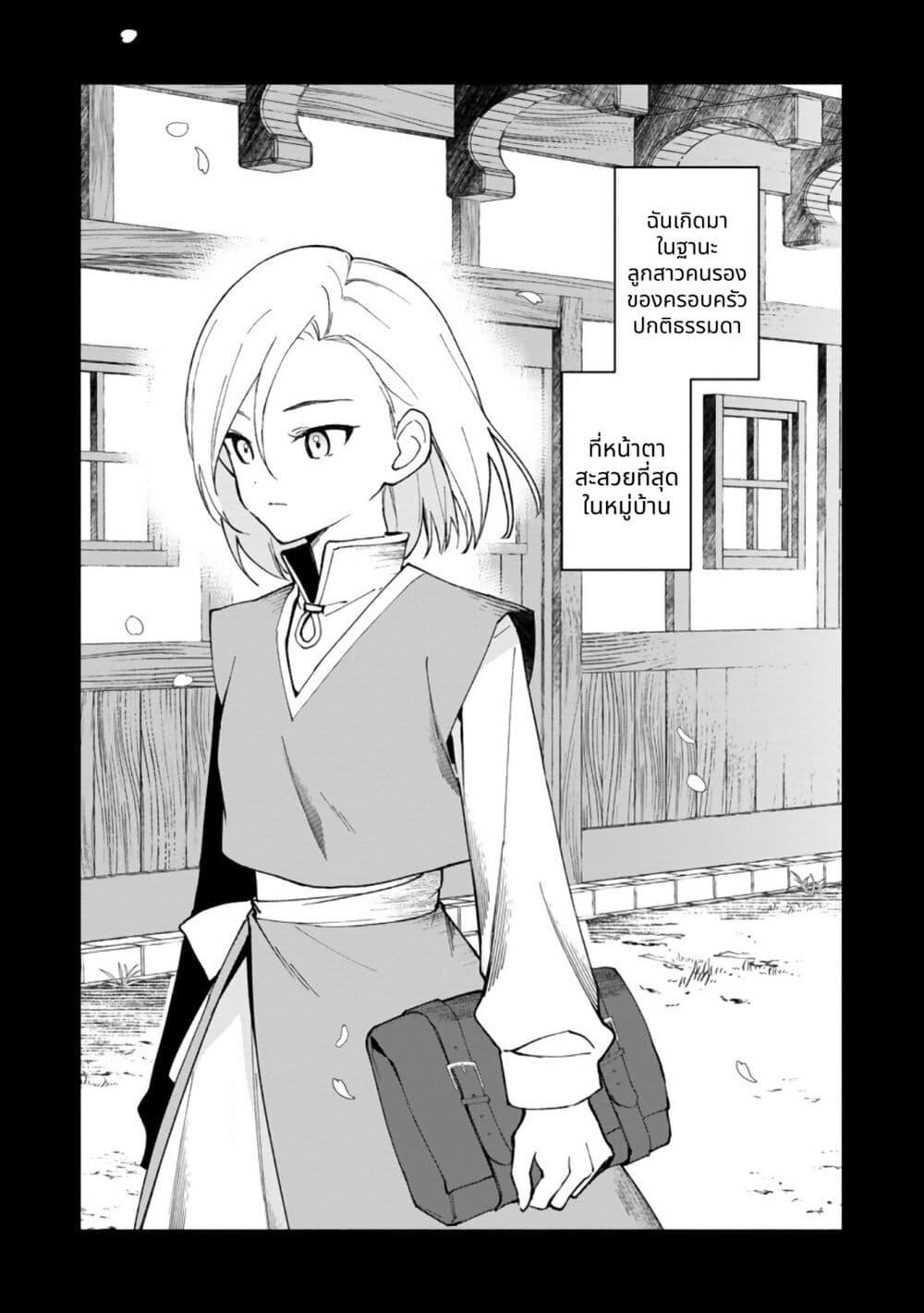 Manga-lc-com อ่านมังงะ อ่านการ์ตูน ออนไลน์ ฟรี Around Thirty Majutsushi no Yurui Harem Life Isekai to Gendai wo Ikikishite Nonbiri Kurashimasu ตอนที่ 1 2 3 4 5 6 7 8 9 10 11 12 13 14 ฟรี ไม่มีโฆษณา Manga-lc - อ่าน มังงะ อ่าน การ์ตูน ออนไลน์ อ่านมังงะ ฟรี