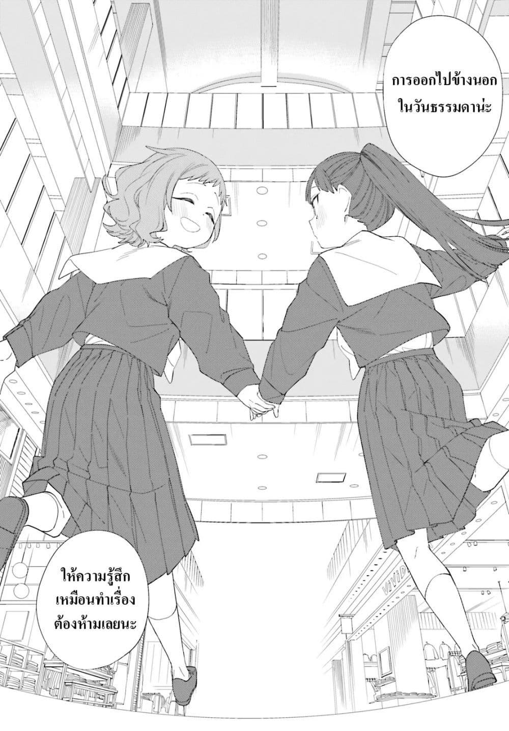 Manga-lc-com อ่านมังงะ อ่านการ์ตูน ออนไลน์ ฟรี Kyou wa Nani Shou ตอนที่ 1 2 3 4 5 6 7 8 9 10 11 12 13 14 ฟรี ไม่มีโฆษณา Manga-lc - อ่าน มังงะ อ่าน การ์ตูน ออนไลน์ อ่านมังงะ ฟรี