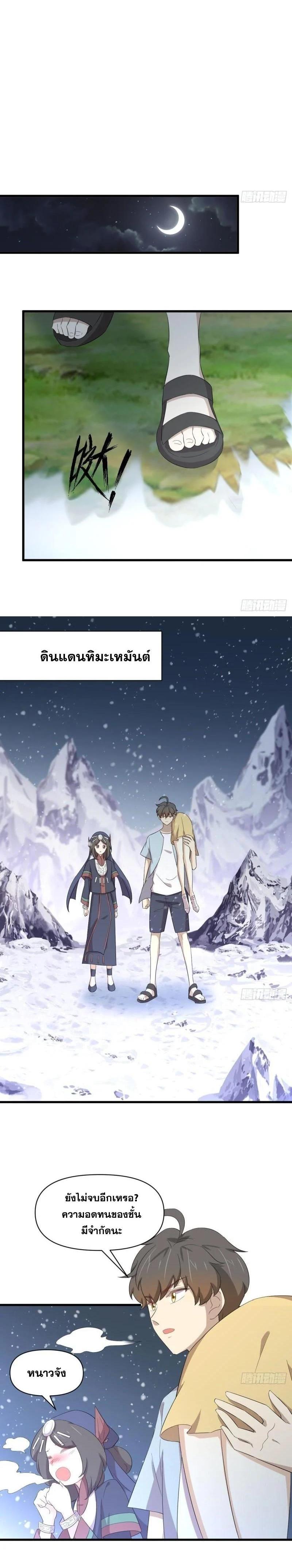Manga-lc-com อ่านมังงะ อ่านการ์ตูน ออนไลน์ ฟรี Immortal Swordsman in the Reverse World ตอนที่ 1 2 3 4 5 6 7 8 9 10 11 12 13 14 ฟรี ไม่มีโฆษณา Manga-lc - อ่าน มังงะ อ่าน การ์ตูน ออนไลน์ อ่านมังงะ ฟรี