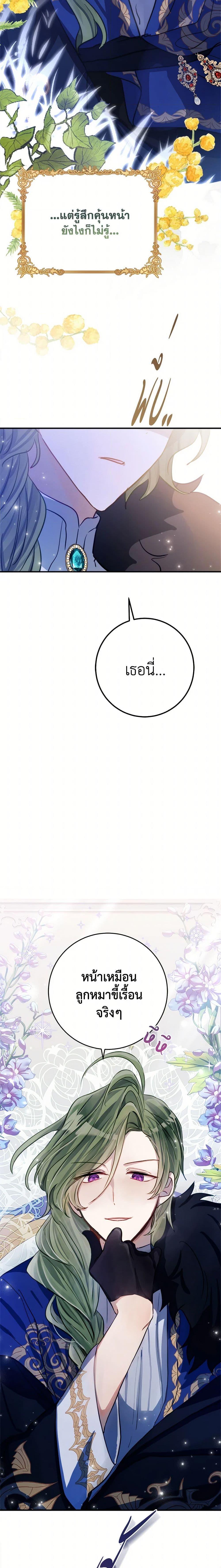 Manga-lc-com อ่านมังงะ อ่านการ์ตูน ออนไลน์ ฟรี The Doomed House’s Contract Daughter ตอนที่ 1 2 3 4 5 6 7 8 9 10 11 12 13 14 ฟรี ไม่มีโฆษณา Manga-lc - อ่าน มังงะ อ่าน การ์ตูน ออนไลน์ อ่านมังงะ ฟรี