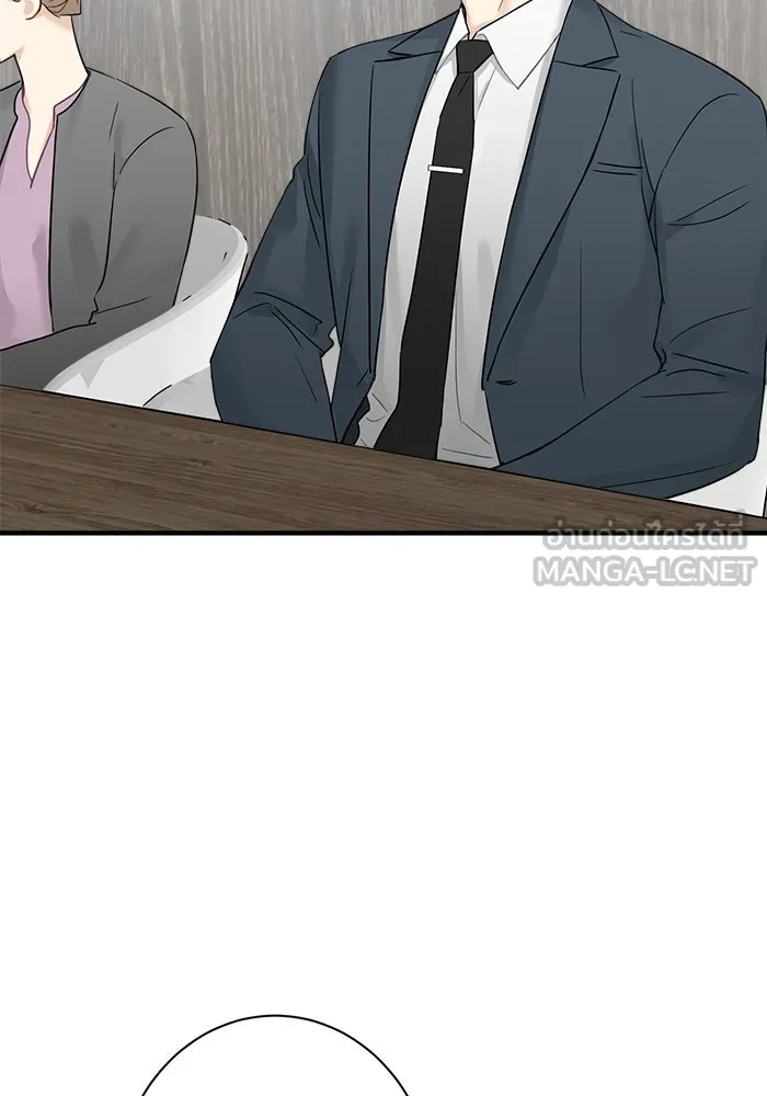 Good Gosh Daddy ตอนที่ 8 คนที่ไม่ควรยุ่ง รูปที่ 6