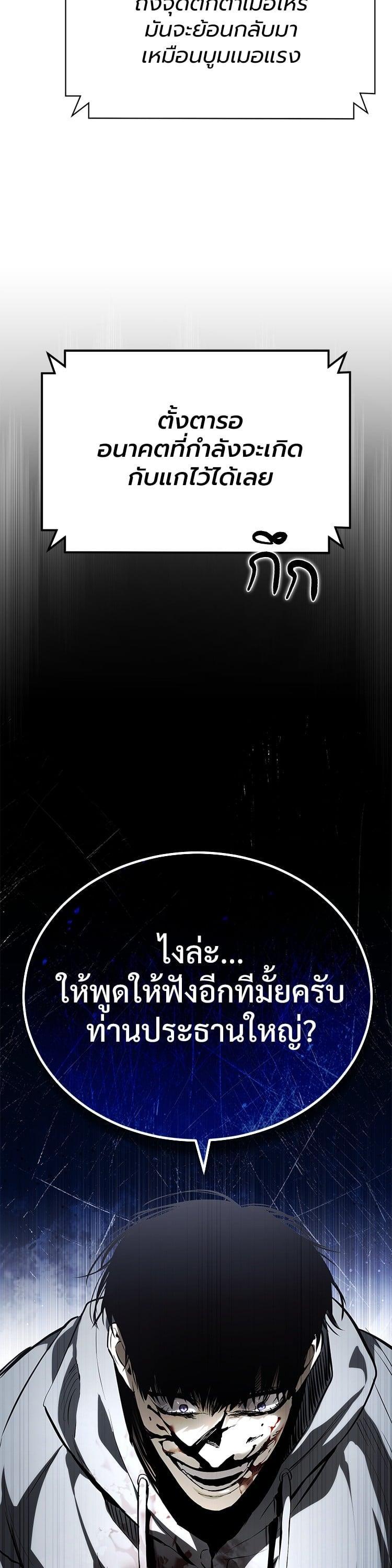 Manga-lc-com อ่านมังงะ อ่านการ์ตูน ออนไลน์ ฟรี Devil Returns To School Days ตอนที่ 1 2 3 4 5 6 7 8 9 10 11 12 13 14 ฟรี ไม่มีโฆษณา Manga-lc - อ่าน มังงะ อ่าน การ์ตูน ออนไลน์ อ่านมังงะ ฟรี