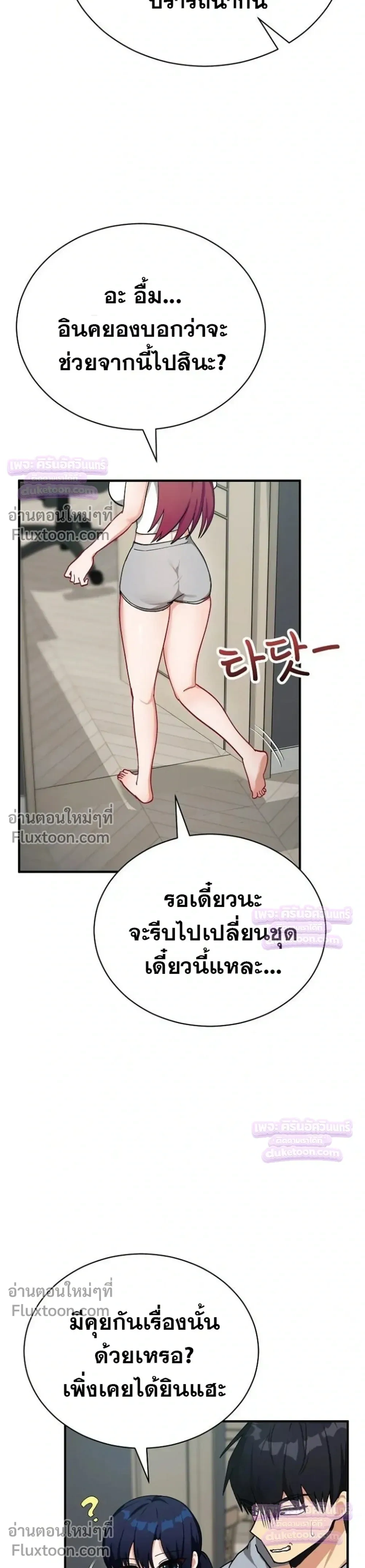 Doujin-Lc- อ่าน โดจิน มังฮวา เกาหลี ญี่ปุ่น จีน แปลไทย Saving My Magical Girl สาวน้อยเวทมนตร์ชอบโชว์ ตอนที่ 1 2 3 4 5 6 7 8 9 10 11 12 13 14 ฟรี ไม่มีโฆษณา อ่าน โดจิน Manhwa เกาหลี ญี่ปุ่น จีน เรามีครบ คัดมาให้เน้นๆ โดจิน 18+ รับประกันความฟินโดย  Doujin Lc