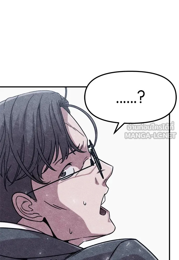 Zombie X Slasher ตอนที่ 3 รูปที่ 84