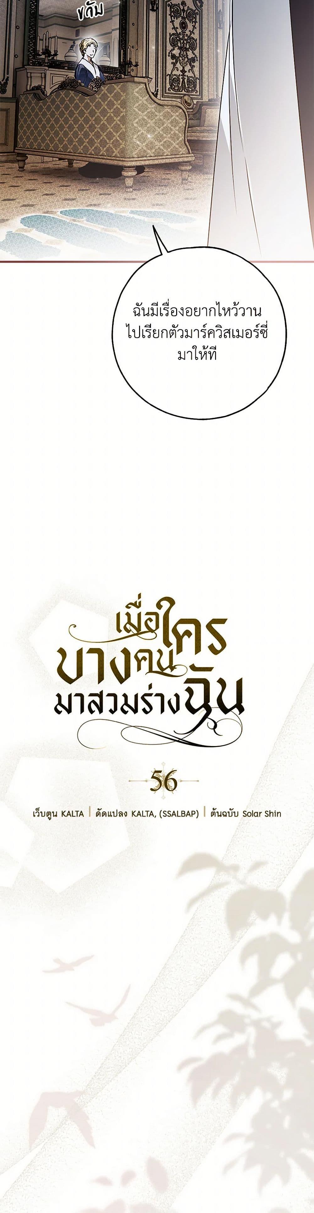 Manga-lc-com อ่านมังงะ อ่านการ์ตูน ออนไลน์ ฟรี My Body Has Been Possessed By Someone ตอนที่ 1 2 3 4 5 6 7 8 9 10 11 12 13 14 ฟรี ไม่มีโฆษณา Manga-lc - อ่าน มังงะ อ่าน การ์ตูน ออนไลน์ อ่านมังงะ ฟรี