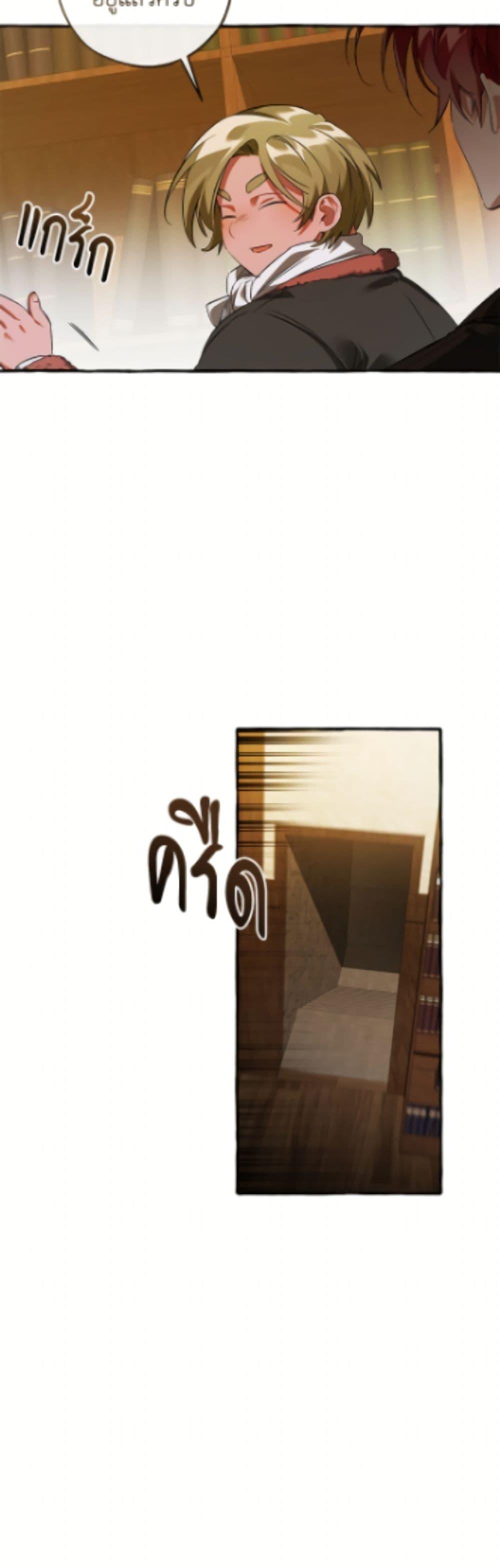 Manga-lc-com อ่านมังงะ อ่านการ์ตูน ออนไลน์ ฟรี Trash of the Count’s Family ตอนที่ 1 2 3 4 5 6 7 8 9 10 11 12 13 14 ฟรี ไม่มีโฆษณา Manga-lc - อ่าน มังงะ อ่าน การ์ตูน ออนไลน์ อ่านมังงะ ฟรี