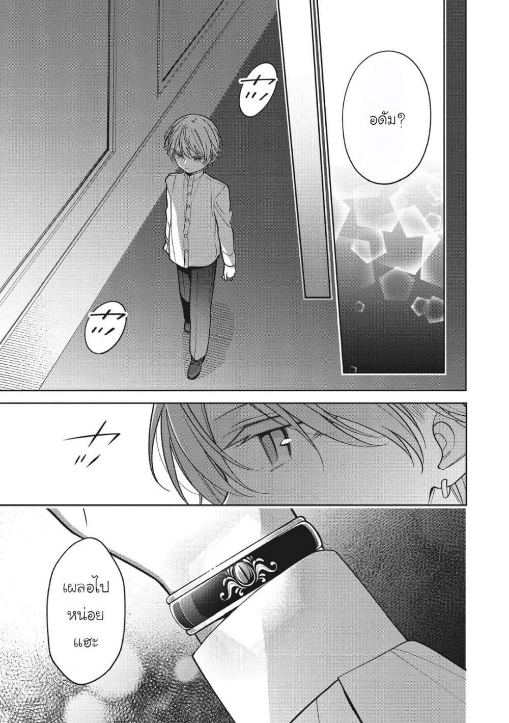 Manga-lc-com อ่านมังงะ อ่านการ์ตูน ออนไลน์ ฟรี Koushaku-ke no Aisare Nise Youjo ตอนที่ 1 2 3 4 5 6 7 8 9 10 11 12 13 14 ฟรี ไม่มีโฆษณา Manga-lc - อ่าน มังงะ อ่าน การ์ตูน ออนไลน์ อ่านมังงะ ฟรี