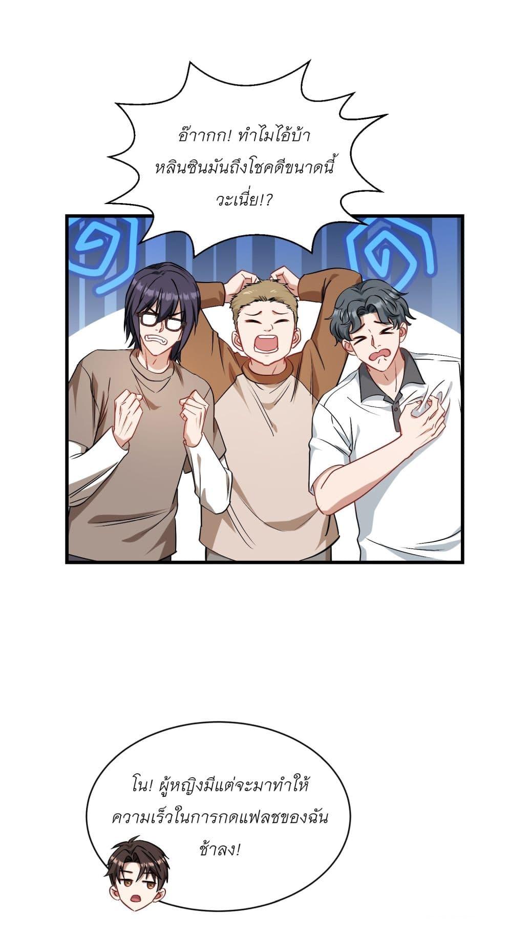 Manga-lc-com อ่านมังงะ อ่านการ์ตูน ออนไลน์ ฟรี Became a Billionaire After Dog Licking Improperly ตอนที่ 1 2 3 4 5 6 7 8 9 10 11 12 13 14 ฟรี ไม่มีโฆษณา Manga-lc - อ่าน มังงะ อ่าน การ์ตูน ออนไลน์ อ่านมังงะ ฟรี