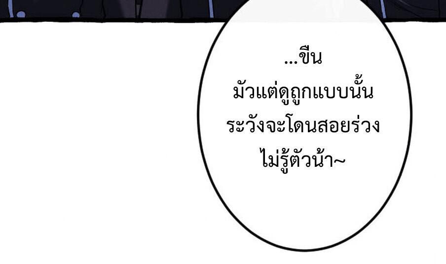 Manga-lc-com อ่านมังงะ อ่านการ์ตูน ออนไลน์ ฟรี Return of the First Patriarch The Strongest Reincarnates into His Descendant 1000 Years Later ตอนที่ 1 2 3 4 5 6 7 8 9 10 11 12 13 14 ฟรี ไม่มีโฆษณา Manga-lc - อ่าน มังงะ อ่าน การ์ตูน ออนไลน์ อ่านมังงะ ฟรี