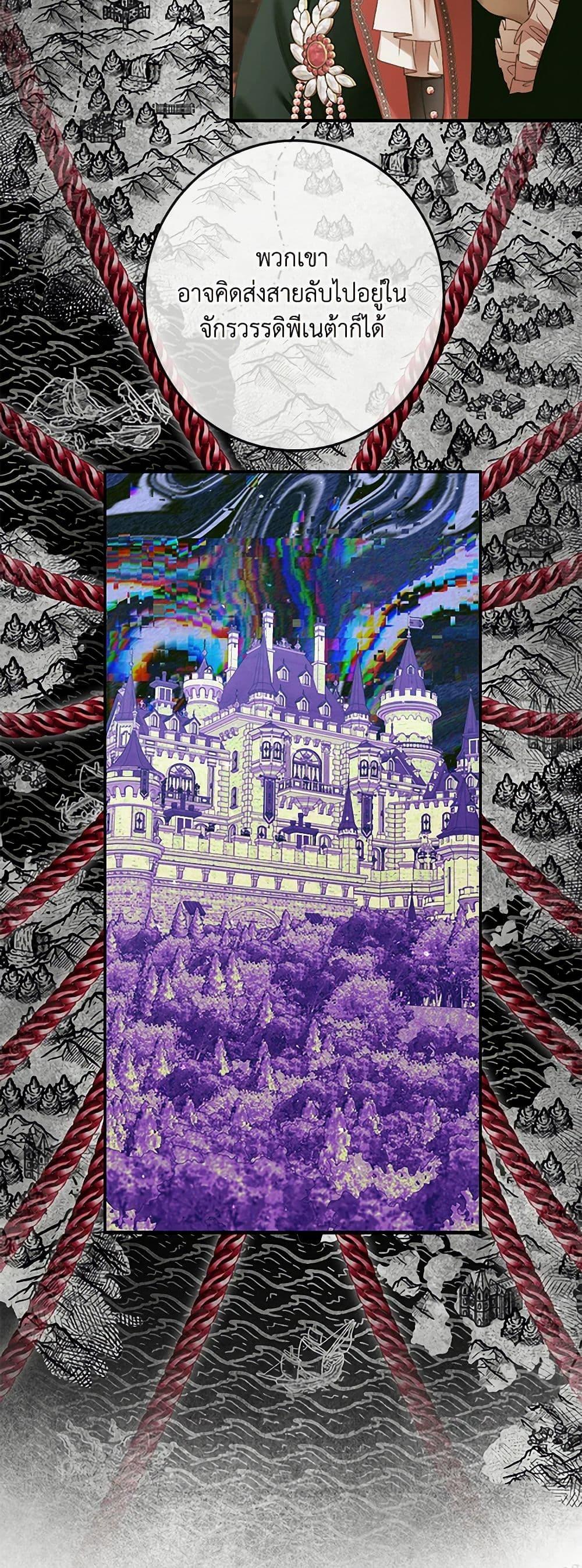 Manga-lc-com อ่านมังงะ อ่านการ์ตูน ออนไลน์ ฟรี Becoming The Villain’s Family ตอนที่ 1 2 3 4 5 6 7 8 9 10 11 12 13 14 ฟรี ไม่มีโฆษณา Manga-lc - อ่าน มังงะ อ่าน การ์ตูน ออนไลน์ อ่านมังงะ ฟรี