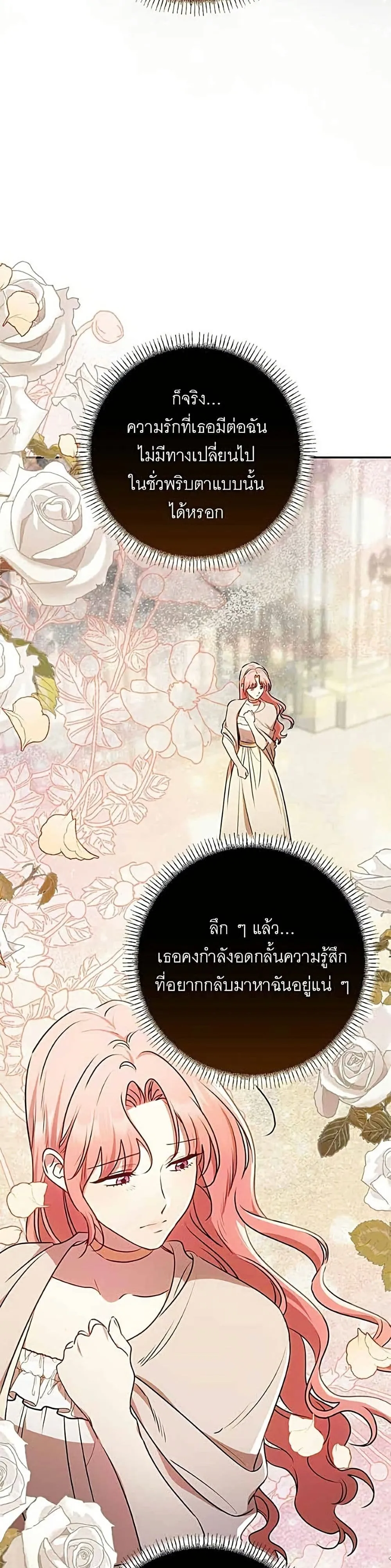 Manga-lc-com อ่านมังงะ อ่านการ์ตูน ออนไลน์ ฟรี My Husband Was Stolen Twice – อยากได้ ก็เอาไป ตอนที่ 1 2 3 4 5 6 7 8 9 10 11 12 13 14 ฟรี ไม่มีโฆษณา Manga-lc - อ่าน มังงะ อ่าน การ์ตูน ออนไลน์ อ่านมังงะ ฟรี