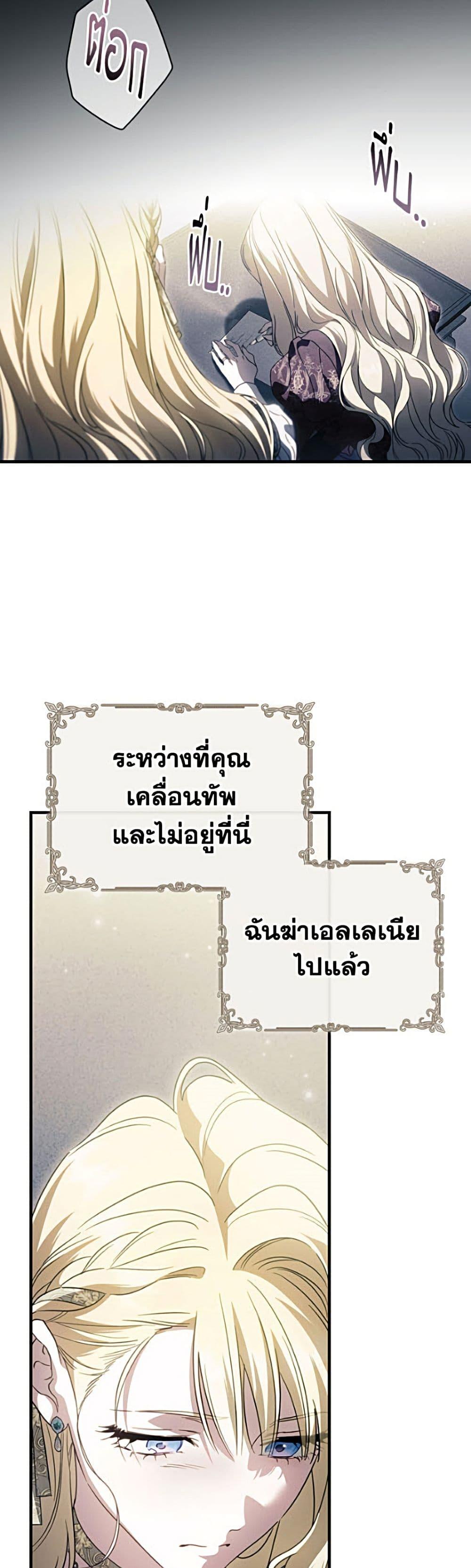 Manga-lc-com อ่านมังงะ อ่านการ์ตูน ออนไลน์ ฟรี How to Get My Husband on My Side ตอนที่ 1 2 3 4 5 6 7 8 9 10 11 12 13 14 ฟรี ไม่มีโฆษณา Manga-lc - อ่าน มังงะ อ่าน การ์ตูน ออนไลน์ อ่านมังงะ ฟรี