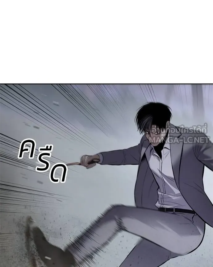 Baek XX ตอนที่ 120 รูปที่ 106