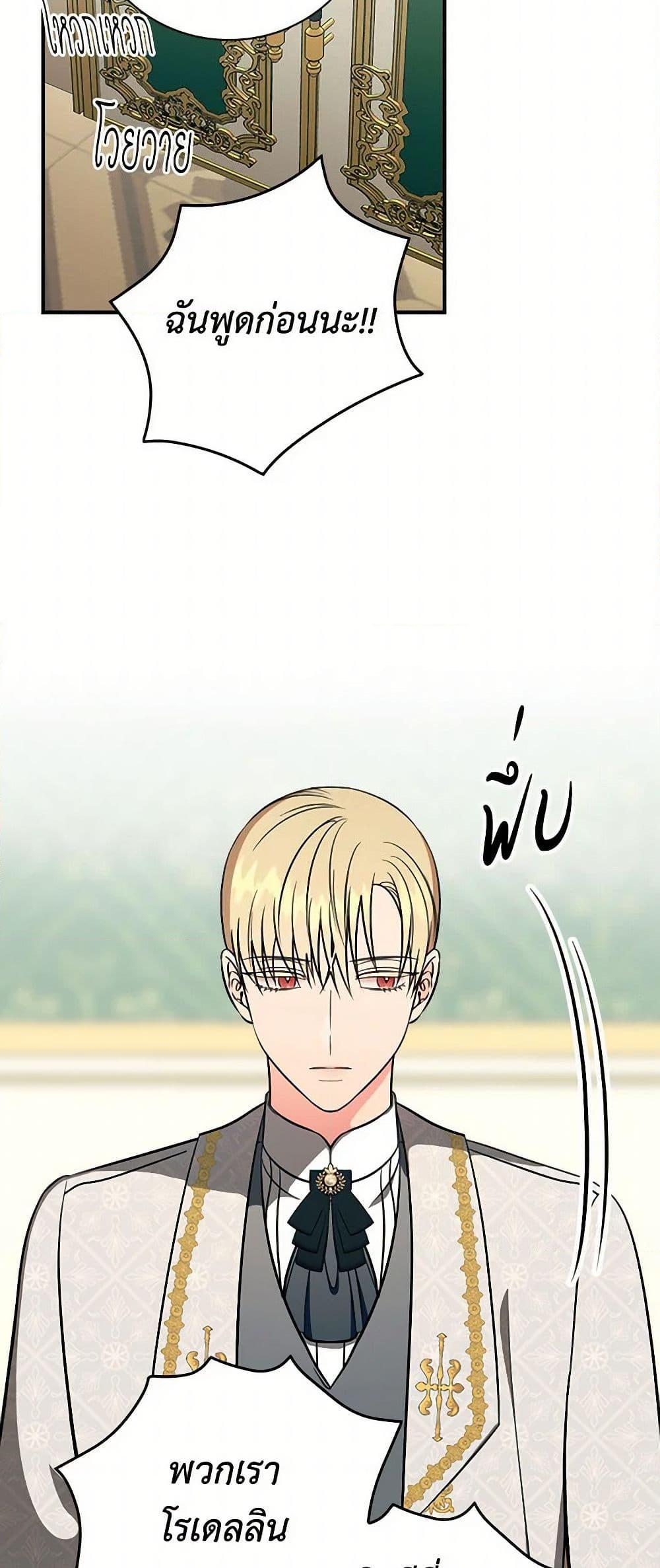 Manga-lc-com อ่านมังงะ อ่านการ์ตูน ออนไลน์ ฟรี Duchess in the Glass House ตอนที่ 1 2 3 4 5 6 7 8 9 10 11 12 13 14 ฟรี ไม่มีโฆษณา Manga-lc - อ่าน มังงะ อ่าน การ์ตูน ออนไลน์ อ่านมังงะ ฟรี