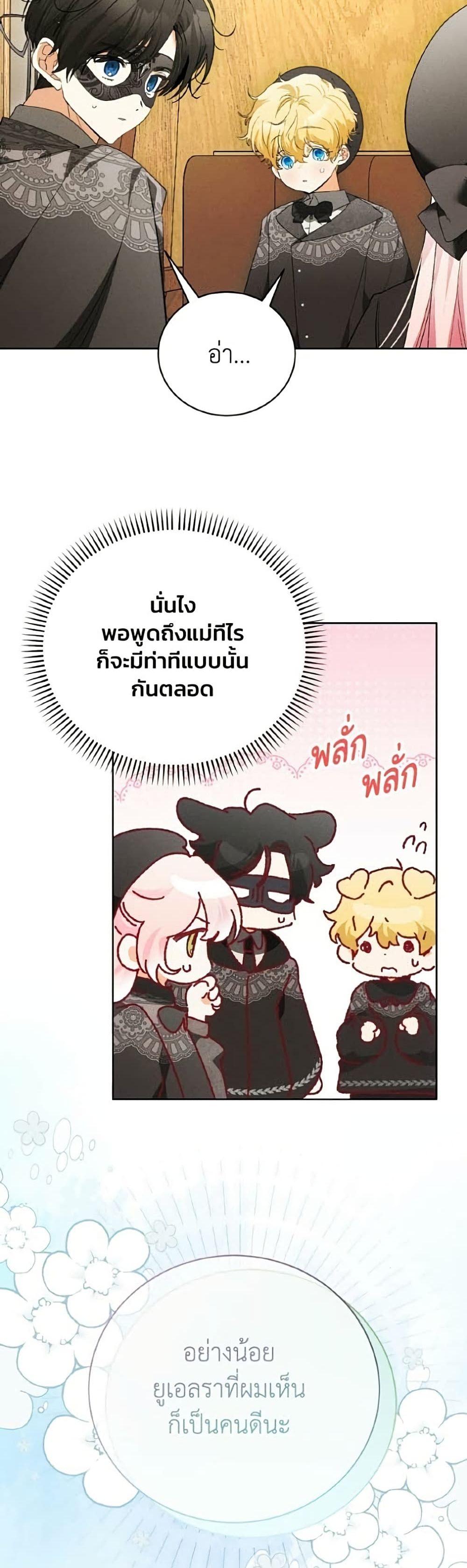 Manga-lc-com อ่านมังงะ อ่านการ์ตูน ออนไลน์ ฟรี I Will Protect My Tyrant Dad! ตอนที่ 1 2 3 4 5 6 7 8 9 10 11 12 13 14 ฟรี ไม่มีโฆษณา Manga-lc - อ่าน มังงะ อ่าน การ์ตูน ออนไลน์ อ่านมังงะ ฟรี