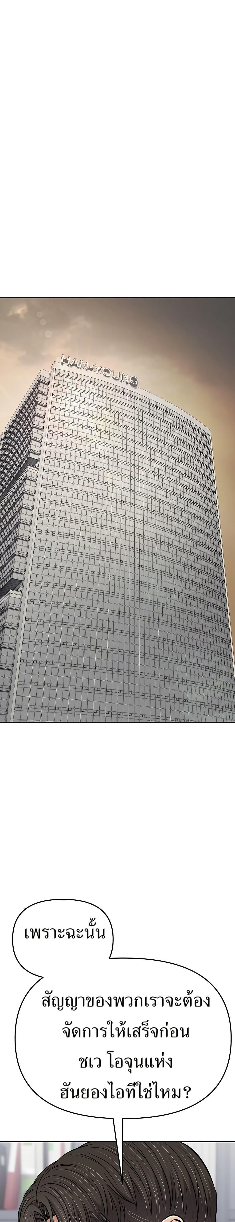 Manga-lc-com อ่านมังงะ อ่านการ์ตูน ออนไลน์ ฟรี New Employee Kim Chul-Soo ตอนที่ 1 2 3 4 5 6 7 8 9 10 11 12 13 14 ฟรี ไม่มีโฆษณา Manga-lc - อ่าน มังงะ อ่าน การ์ตูน ออนไลน์ อ่านมังงะ ฟรี