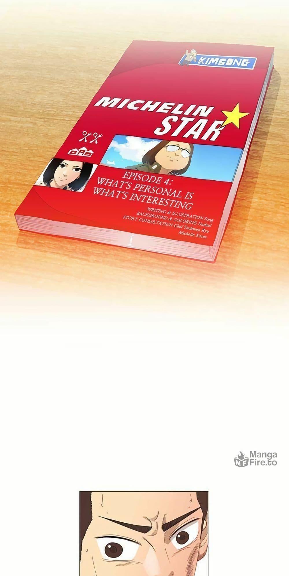 Manga-lc-com อ่านมังงะ อ่านการ์ตูน ออนไลน์ ฟรี Michelin Star ตอนที่ 1 2 3 4 5 6 7 8 9 10 11 12 13 14 ฟรี ไม่มีโฆษณา Manga-lc - อ่าน มังงะ อ่าน การ์ตูน ออนไลน์ อ่านมังงะ ฟรี