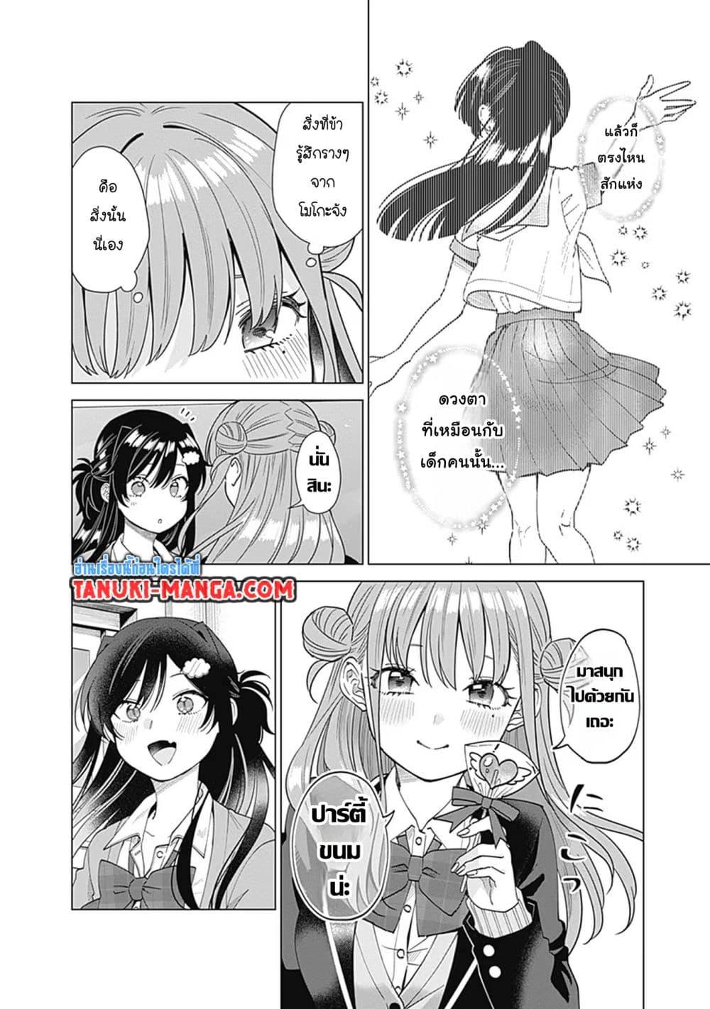 Manga-lc-com อ่านมังงะ อ่านการ์ตูน ออนไลน์ ฟรี VTuber wa Mama Naranai! ตอนที่ 1 2 3 4 5 6 7 8 9 10 11 12 13 14 ฟรี ไม่มีโฆษณา Manga-lc - อ่าน มังงะ อ่าน การ์ตูน ออนไลน์ อ่านมังงะ ฟรี