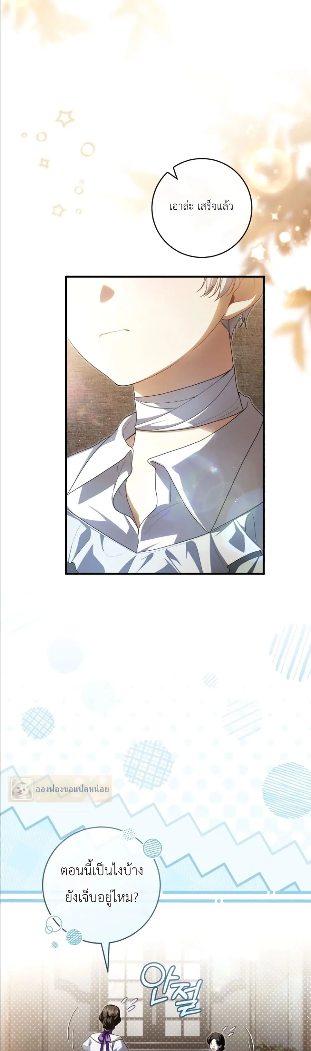 Manga-lc-com อ่านมังงะ อ่านการ์ตูน ออนไลน์ ฟรี The Abandoned Princes Ghost Bride ตอนที่ 1 2 3 4 5 6 7 8 9 10 11 12 13 14 ฟรี ไม่มีโฆษณา Manga-lc - อ่าน มังงะ อ่าน การ์ตูน ออนไลน์ อ่านมังงะ ฟรี