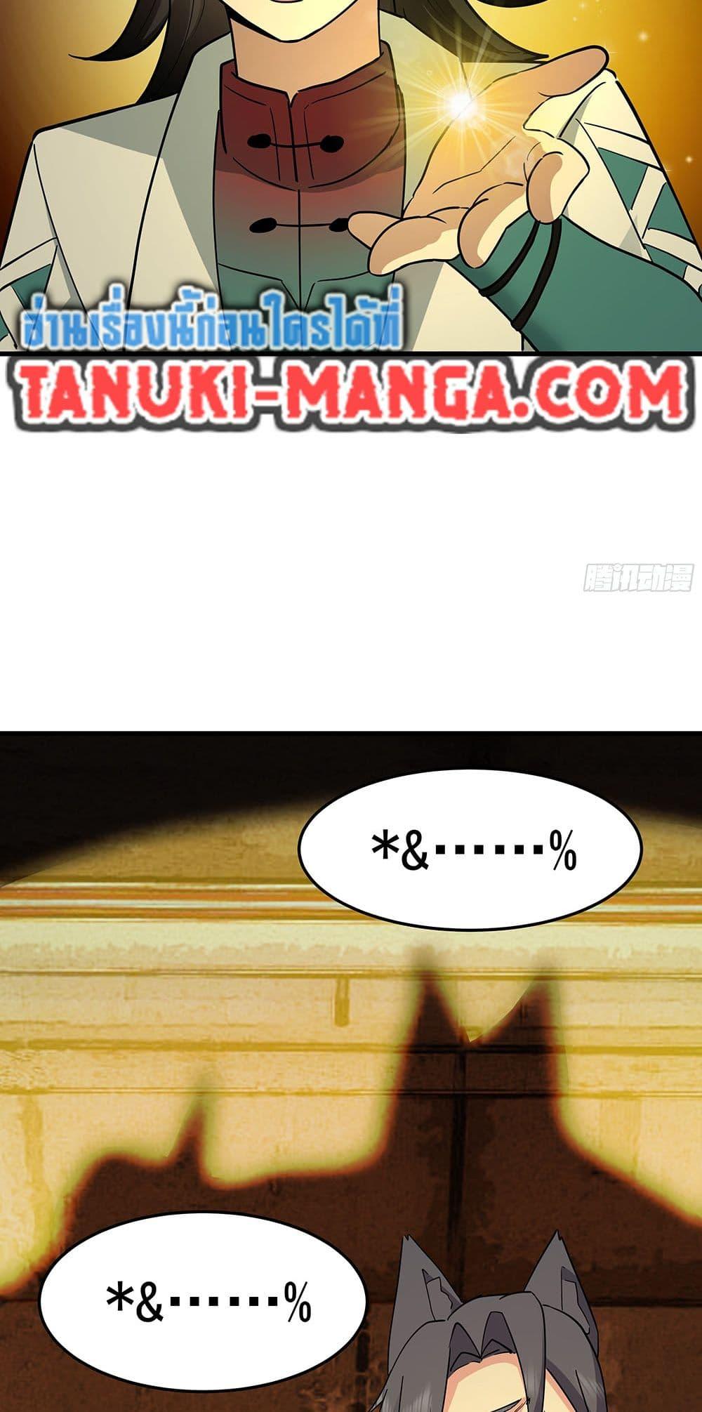 Manga-lc-com อ่านมังงะ อ่านการ์ตูน ออนไลน์ ฟรี Martial Peak เทพยุทธ์เหนือโลก ตอนที่ 1 2 3 4 5 6 7 8 9 10 11 12 13 14 ฟรี ไม่มีโฆษณา Manga-lc - อ่าน มังงะ อ่าน การ์ตูน ออนไลน์ อ่านมังงะ ฟรี