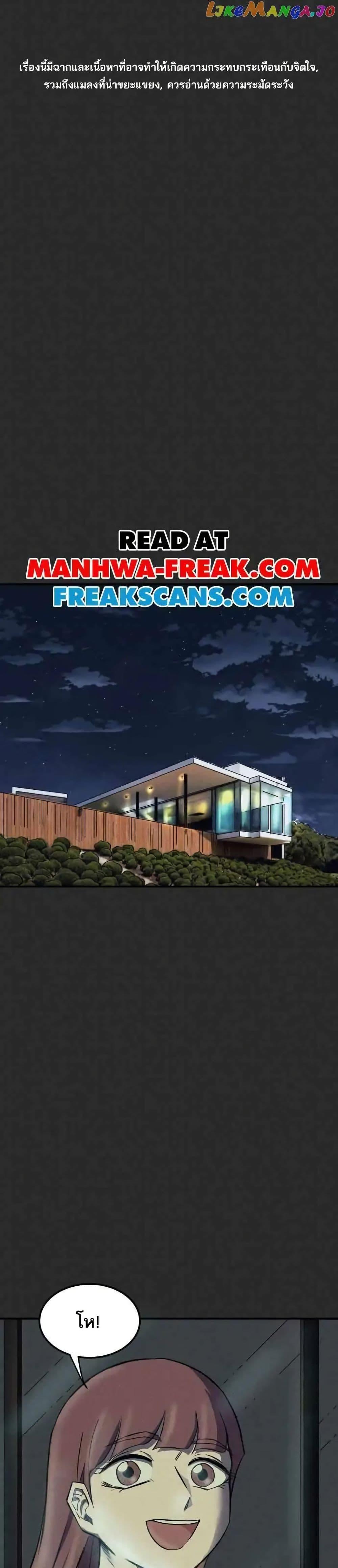 Manga-lc-com อ่านมังงะ อ่านการ์ตูน ออนไลน์ ฟรี INSECTOR ตอนที่ 1 2 3 4 5 6 7 8 9 10 11 12 13 14 ฟรี ไม่มีโฆษณา Manga-lc - อ่าน มังงะ อ่าน การ์ตูน ออนไลน์ อ่านมังงะ ฟรี