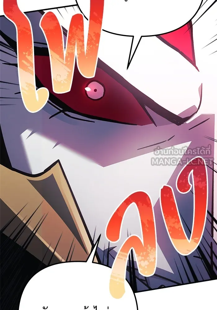 สัปดาห์นี้งดอัปตอนใหม่ ตอนที่ 95 รูปที่ 30