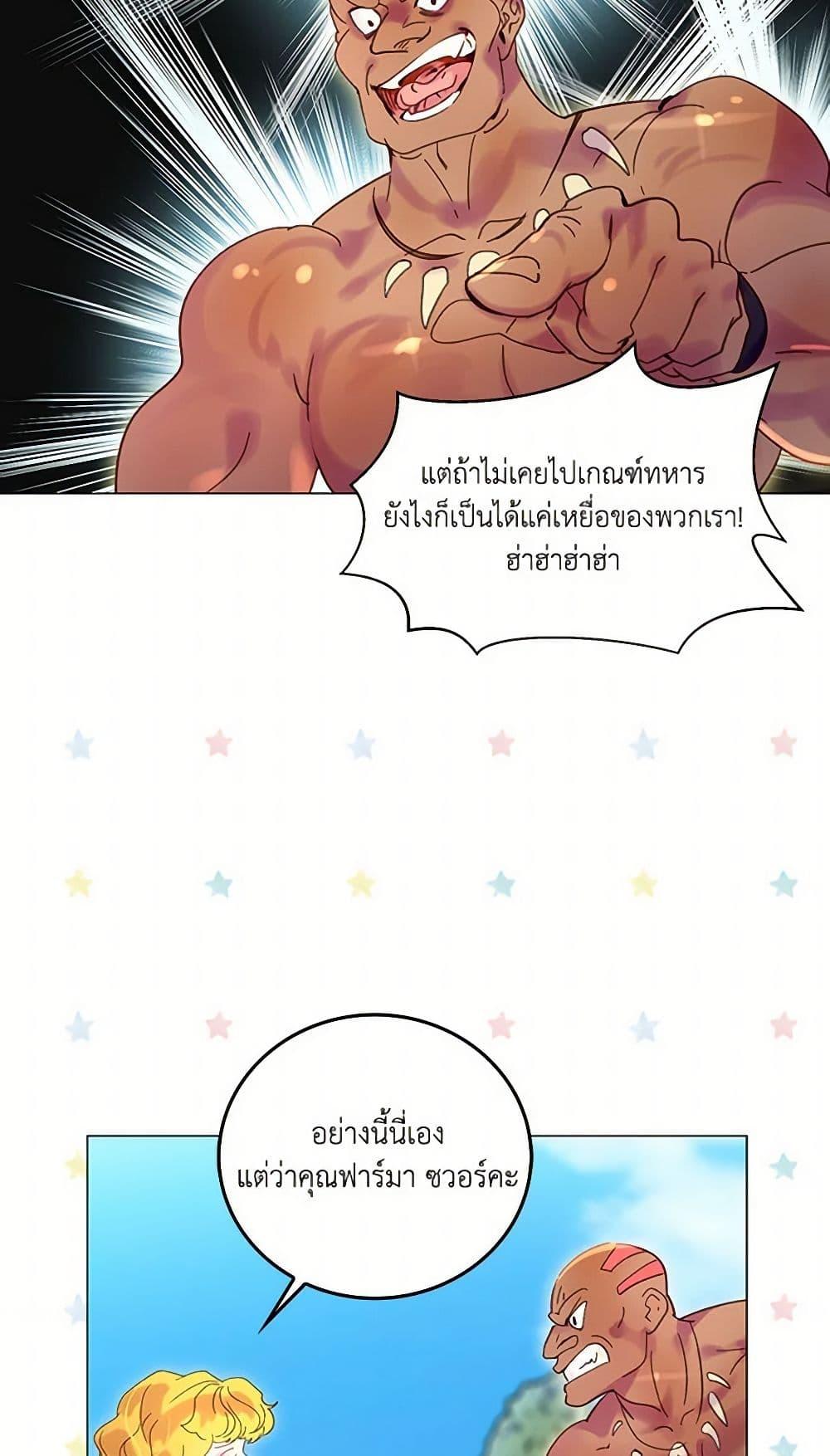 Manga-lc-com อ่านมังงะ อ่านการ์ตูน ออนไลน์ ฟรี Miss Not-So Sidekick ตอนที่ 1 2 3 4 5 6 7 8 9 10 11 12 13 14 ฟรี ไม่มีโฆษณา Manga-lc - อ่าน มังงะ อ่าน การ์ตูน ออนไลน์ อ่านมังงะ ฟรี