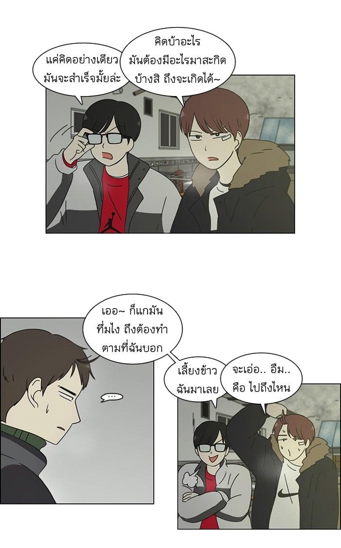 Manga-lc-com อ่านมังงะ อ่านการ์ตูน ออนไลน์ ฟรี Love Revolution รักนี้ต้องปฏิวัติ ตอนที่ 1 2 3 4 5 6 7 8 9 10 11 12 13 14 ฟรี ไม่มีโฆษณา Manga-lc - อ่าน มังงะ อ่าน การ์ตูน ออนไลน์ อ่านมังงะ ฟรี