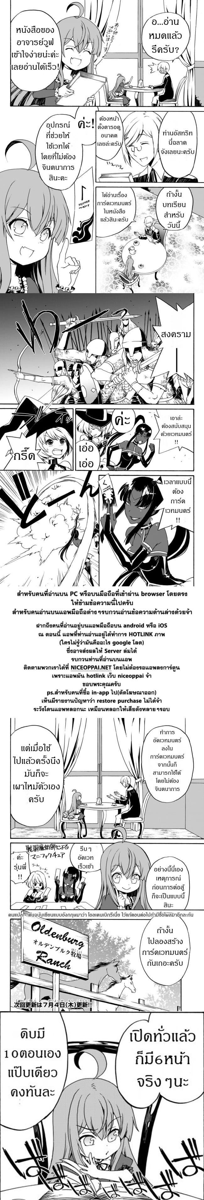 Manga-lc-com อ่านมังงะ อ่านการ์ตูน ออนไลน์ ฟรี The Villainess Will Crush Her Destruction End Through Modern Firepower โลลิปืนดุ ตอนที่ 1 2 3 4 5 6 7 8 9 10 11 12 13 14 ฟรี ไม่มีโฆษณา Manga-lc - อ่าน มังงะ อ่าน การ์ตูน ออนไลน์ อ่านมังงะ ฟรี