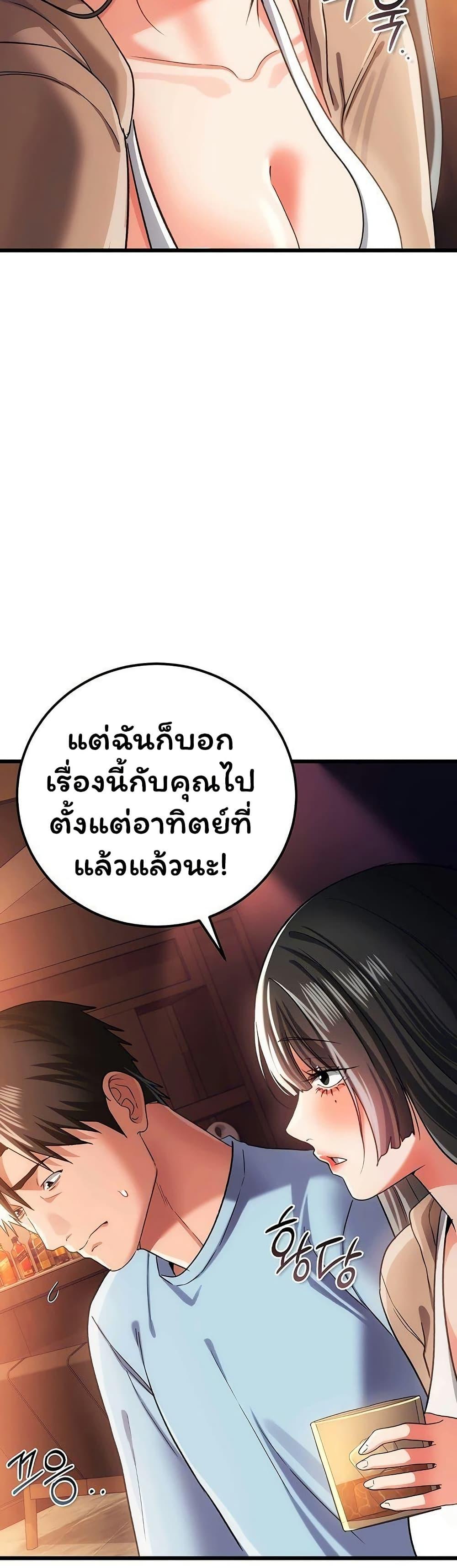 Doujin-Lc- อ่าน โดจิน มังฮวา เกาหลี ญี่ปุ่น จีน แปลไทย Risky Deals ตอนที่ 1 2 3 4 5 6 7 8 9 10 11 12 13 14 ฟรี ไม่มีโฆษณา อ่าน โดจิน Manhwa เกาหลี ญี่ปุ่น จีน เรามีครบ คัดมาให้เน้นๆ โดจิน 18+ รับประกันความฟินโดย  Doujin Lc