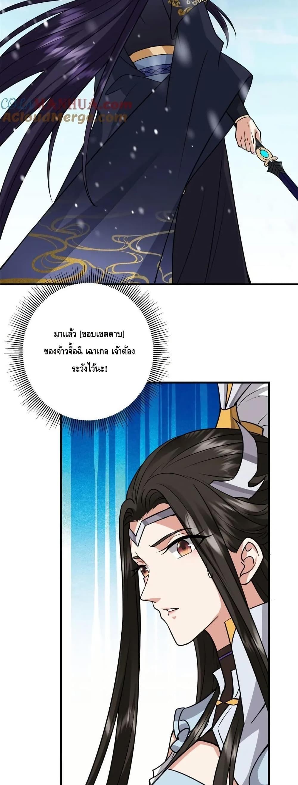 Manga-lc-com อ่านมังงะ อ่านการ์ตูน ออนไลน์ ฟรี KeepALowProf ตอนที่ 1 2 3 4 5 6 7 8 9 10 11 12 13 14 ฟรี ไม่มีโฆษณา Manga-lc - อ่าน มังงะ อ่าน การ์ตูน ออนไลน์ อ่านมังงะ ฟรี