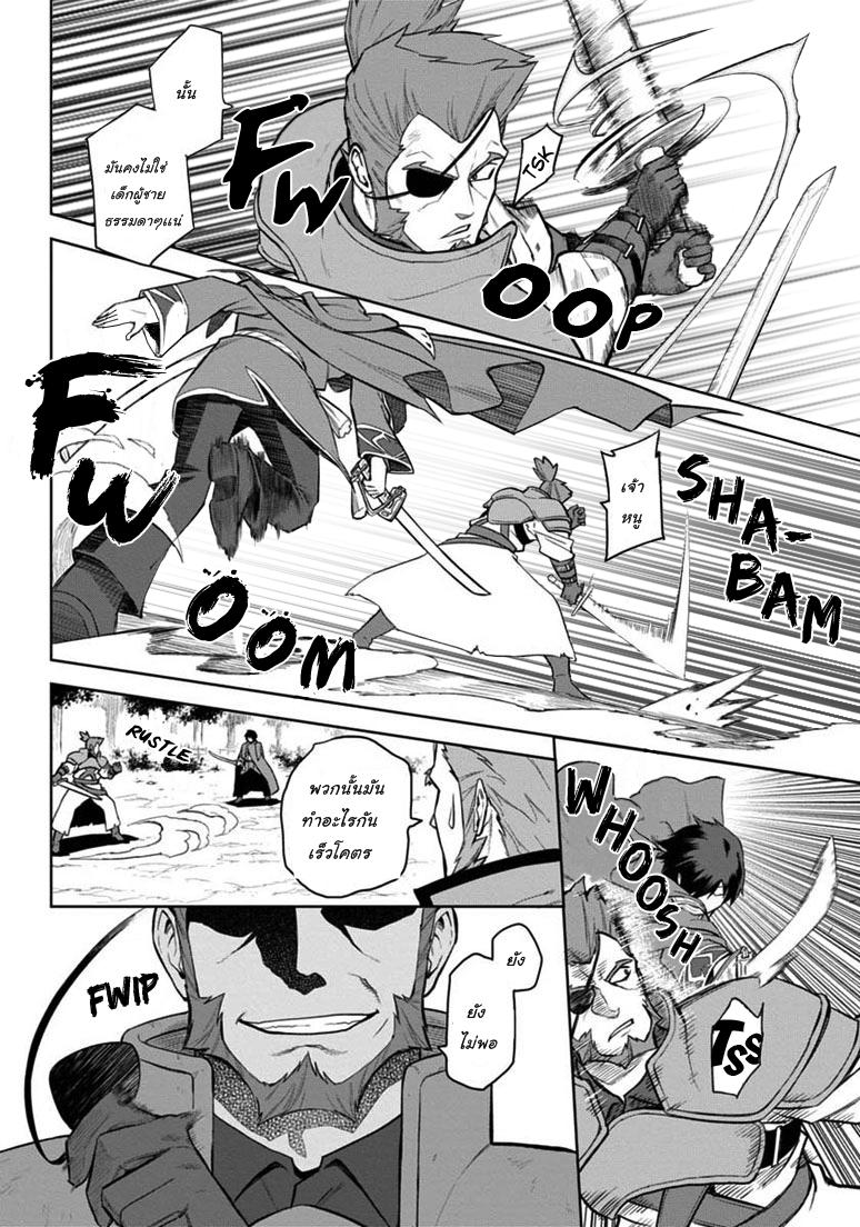 Manga-lc-com อ่านมังงะ อ่านการ์ตูน ออนไลน์ ฟรี Konjiki no Moji Tsukai – Yuusha Yonin ni Makikomareta Unique Cheat ตอนที่ 1 2 3 4 5 6 7 8 9 10 11 12 13 14 ฟรี ไม่มีโฆษณา Manga-lc - อ่าน มังงะ อ่าน การ์ตูน ออนไลน์ อ่านมังงะ ฟรี