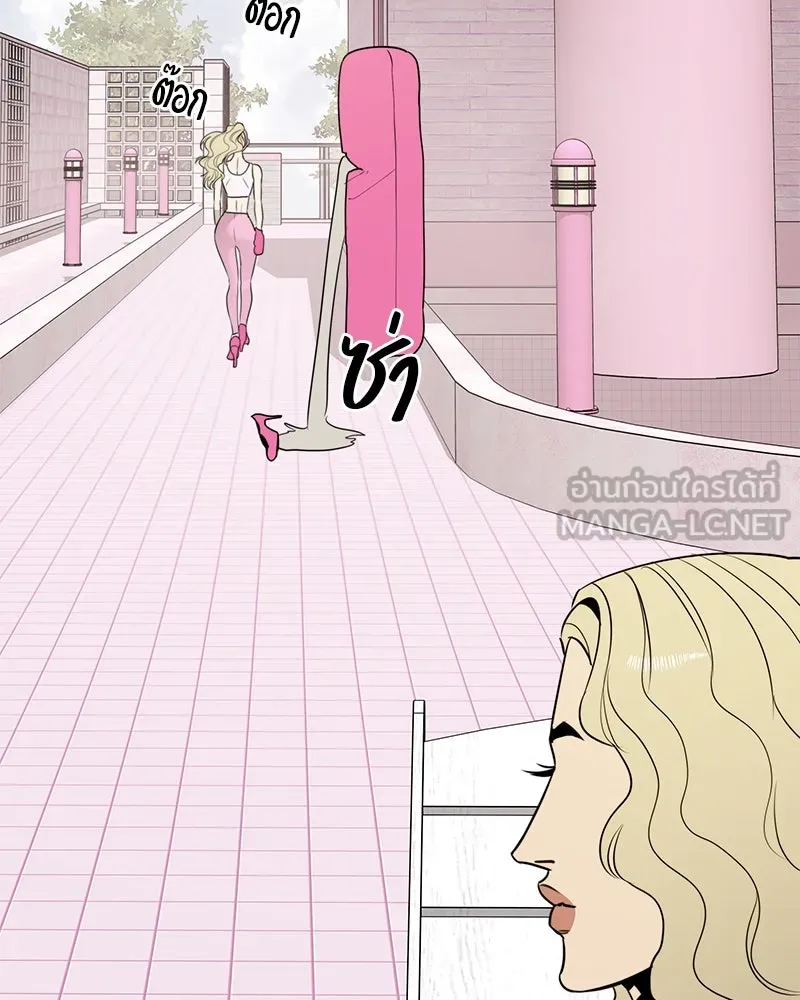 สี่สาวชาวกี ตอนที่ 50 ตอนพิเศษ - เซโฮ in la (จบ) รูปที่ 45