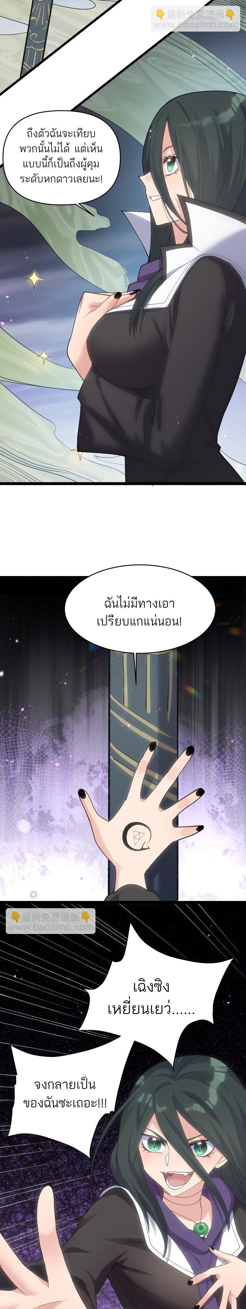 Manga-lc-com อ่านมังงะ อ่านการ์ตูน ออนไลน์ ฟรี I Look Too Much Like The Boss And The World Actually Believes It ตอนที่ 1 2 3 4 5 6 7 8 9 10 11 12 13 14 ฟรี ไม่มีโฆษณา Manga-lc - อ่าน มังงะ อ่าน การ์ตูน ออนไลน์ อ่านมังงะ ฟรี