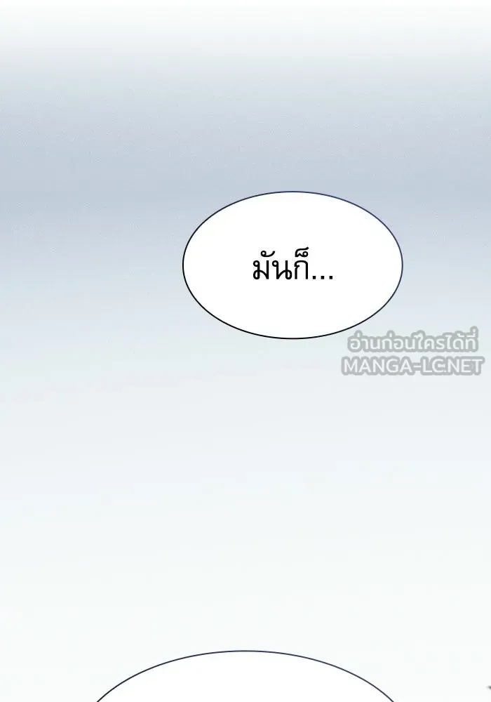 นักดาบอัจฉริยะจากอะคาเดมี ตอนที่ 133 รูปที่ 66