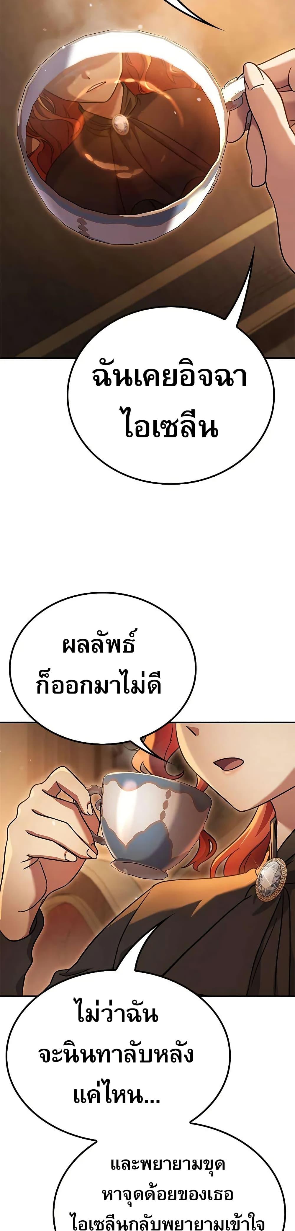 Manga-lc-com อ่านมังงะ อ่านการ์ตูน ออนไลน์ ฟรี Noble Lady Reformation Guide ตอนที่ 1 2 3 4 5 6 7 8 9 10 11 12 13 14 ฟรี ไม่มีโฆษณา Manga-lc - อ่าน มังงะ อ่าน การ์ตูน ออนไลน์ อ่านมังงะ ฟรี