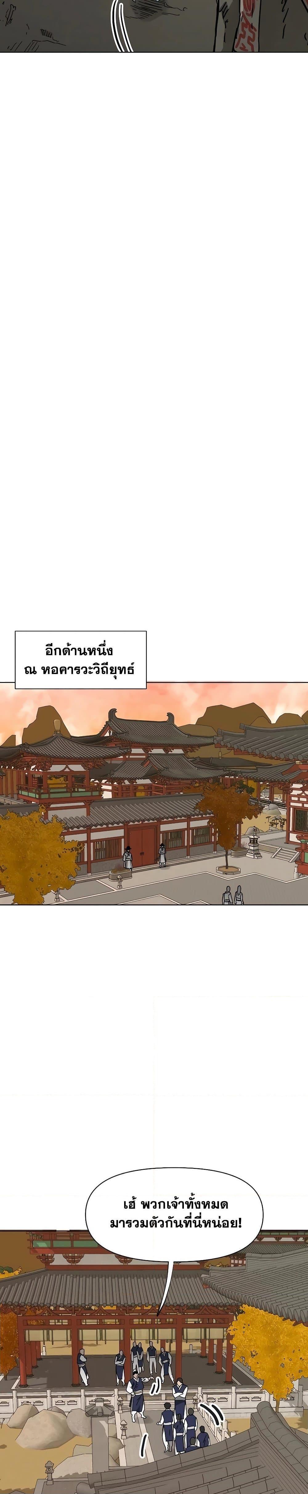 Manga-lc-com อ่านมังงะ อ่านการ์ตูน ออนไลน์ ฟรี Infinite Level Up in Murim ตอนที่ 1 2 3 4 5 6 7 8 9 10 11 12 13 14 ฟรี ไม่มีโฆษณา Manga-lc - อ่าน มังงะ อ่าน การ์ตูน ออนไลน์ อ่านมังงะ ฟรี